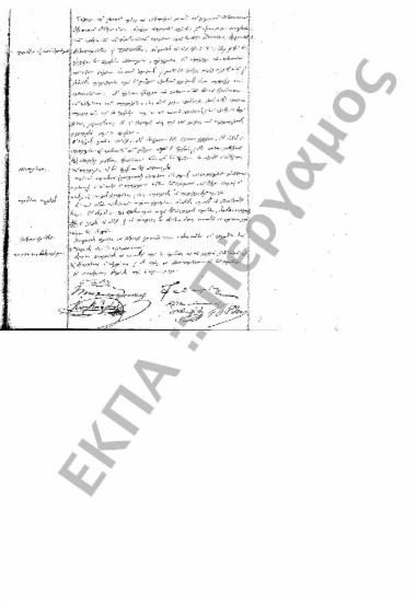 Συνεδρίαση: 23 Νοεμβρίου 1862