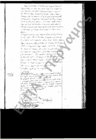 Συνεδρίαση: 25 Δεκεμβρίου 1862