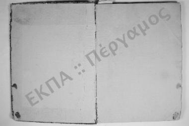 Συνεδρίαση: 11 Ιανουαρίου 1857