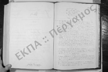 Συνεδρίαση Εικοστή Έκτη α' (Έκτακτος): 27 Μαΐου 1974