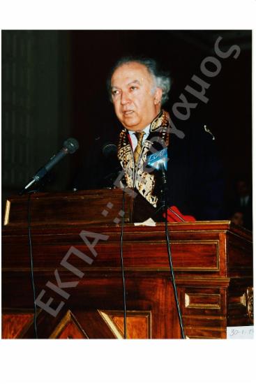 Εορτασμός των Τριών Ιεραρχών