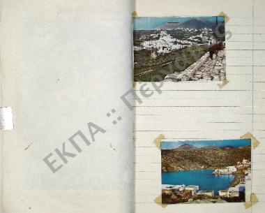 Συλλογή λαογραφικού υλικού εκ της νήσου Σίφνου, του νομού Κυκλάδων.