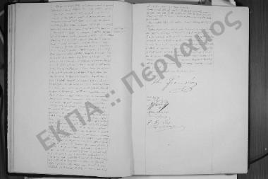 Συνεδρίαση: 22 Φεβρουαρίου 1864