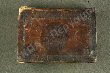 Σημειώσεις Ιστορίας