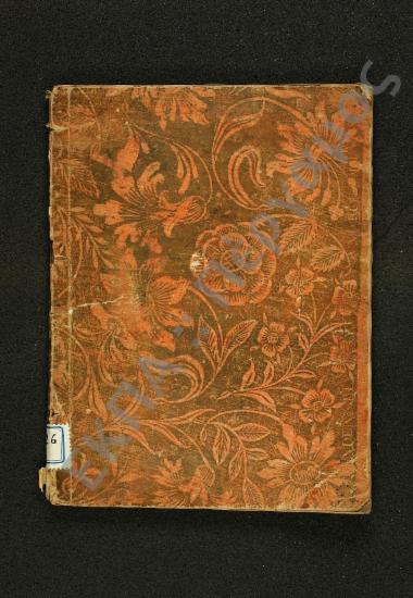 Αρχή των Ιαμβικών στίχων.
Ανακρεόντιον μέτρον.
Επιφανίου αρχιεπισκόπου Κύπρου.
Πόνημα Αναστασίου Ιεροδιακόνου του Γορδίου.
Περί της διαφοράς ην έχομεν οι ανατολικοί προς τους Λατίνους περί του Πάσχα, και προς τους Εβραίους δια το νομικόν Φάσκα, όπως συμβαίνει εσθ΄ ότε κ(αι) πασχάζουσιν αυτοί εν μήνα πρότερον από ημάς.
Του κυρίου Θεοδώρου του πτωχού Προδρόμου, Εξήγησις εις το παρόν τροπάριον και άλλων πολλών.