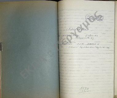 Συλλογή λαογραφικού υλικού από τα χωριά Γλυφάδα και Στενή, του νομού Ευβοίας.