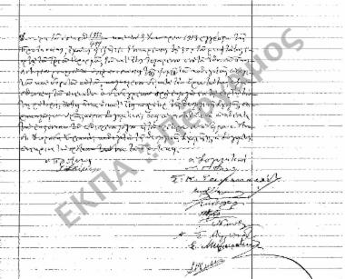 3 Ιανουαρίου 1913