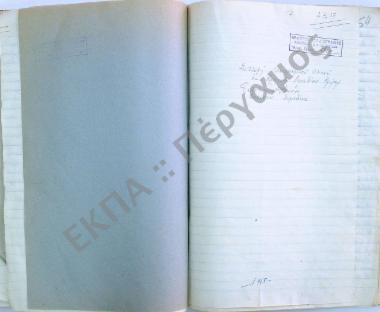 Συλλογή λαογραφικού υλικού εκ Κριτσάς, του νομού  Λασιθίου, της νήσου Κρήτης.