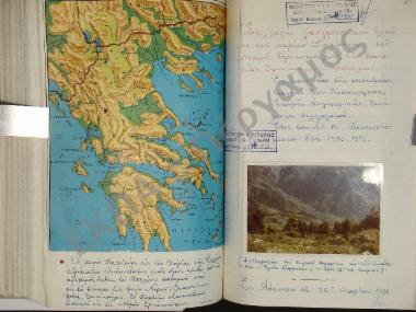 Συλλογή λαογραφικού υλικού εκ του χωρίου Παχτουρίου, της επαρχίας Τρικάλων, του νομού Τρικάλων Θεσσαλίας.