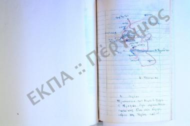 Συλλογή λαογραφικού υλικού εκ της Αμαλιάδος και του χωρίου Χάβαρι, του νομού Ηλείας και εκ του χωρίου Καλή Βρύση, του νομού Δράμας.