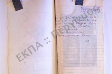 Συλλογή λαογραφικού υλικού εκ της κωμοπόλεως Λαγκάδια, της επαρχίας Γορτυνίας, του νομού Αρκαδίας.