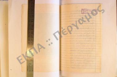 Συλλογή λαογραφικής ύλης εκ του χωρίου Καρυάς, της επαρχίας Άργους, του νομού Αργολίδος.