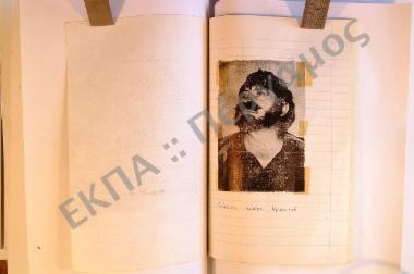 Συλλογή λαογραφικού υλικού εκ του Εμπρόζνερου, της επαρχίας Αποκορώνου, του νομού Χανίων, της νήσου Κρήτης.