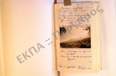 Συλλογή λαογραφικής ύλης εκ Ελευθέρνης, της επαρχίας Μυλοποτάμου, του νομού Ρεθύμνης, της νήσου Κρήτης.