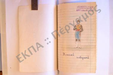 Συλλογή λαογραφικής ύλης εκ του χωρίου Καστελλίου Φουρνής, του νομού Λασιθίου, της νήσου Κρήτης.