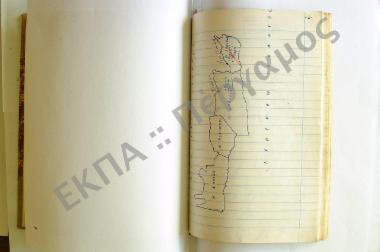 Συλλογή λαογραφικής ύλης επί του πνευμαρικού βίου εκ του χωρίου Ψυχρόν, της επαρχίας Λασιθίου, του νομού Λασιθίου, της νήσου Κρήτης.