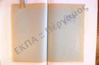 Έθιμα από Απόκριες μέχρι Κυριακής του Θωμά εις Κυπαρισσίαν και Καλίτσαινα, της επαρχίας Τριφυλίας, του νομού Μεσσηνίας.