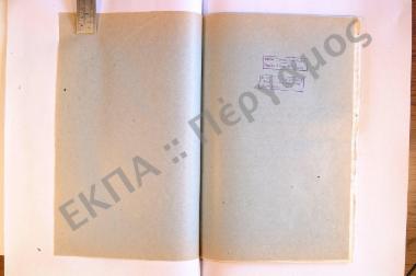 Καταγραφή ηθών και εθίμων από των Απόκρεων έως Κυριακής του Θωμά εκ του δήμου Βόλου, του νομού Μαγνησίας.