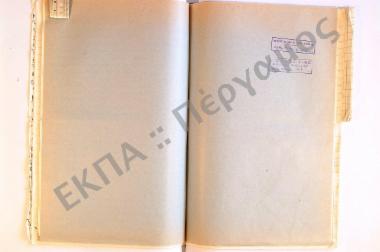 Λαϊκά έθιμα από της Κυριακής των Απόκρεω έως την Κυριακή του Θωμά του χωρίου Λιθακιάς, της νήσου Ζακύνθου.