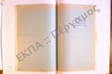 Έθιμα από Απόκρεω μέχρι Πάσχα εξ Αθηνών, του νομού Αττικής.