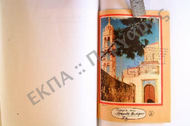 Ήθη και έθιμα από την πρώτη Κυριακή των Απόκρεω μέχρι και την Πρωτομαγιά, εξ Αθηνών, του νομού Αττικής.