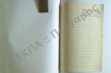 Έθιμα από των Απόκρεω μέχρι της Πεντηκοστής εκ του χωρίου Τροπαίων Γορτυνίας, του νομού Αρκαδίας.