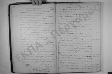 Συνεδρίαση: 8 Οκτωβρίου 1907