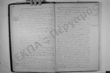 Συνεδρίαση: 9 Νοεμβρίου 1907