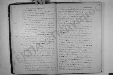 Συνεδρίαση: 14 Δεκεμβρίου 1907