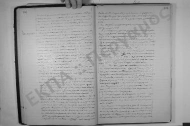 Συνεδρίαση: 15 Ιανουαρίου 1908