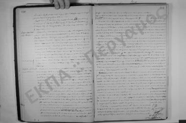 Συνεδρίαση: 1 Φεβρουαρίου 1908