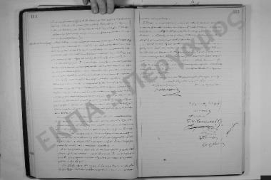 Συνεδρίαση: 19 Φεβρουαρίου 1908