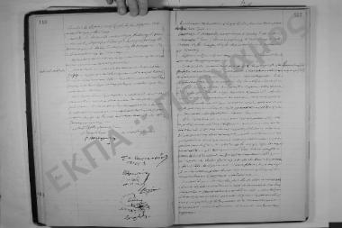 Συνεδρίαση: 21 Απριλίου 1908