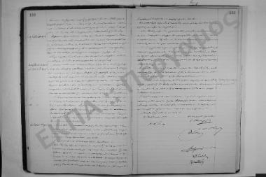 Συνεδρίαση: 11 Ιουνίου 1908