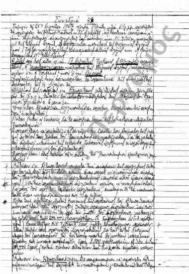 Συνεδρίαση 61η: 25 Αυγούστου 1927