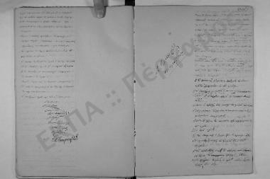 Συνεδρίαση: 15 Νοεμβρίου 1847