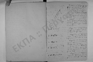 Συνεδρίαση: 26 Φεβρουαρίου 1848