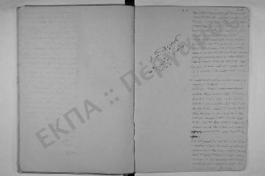 Συνεδρίαση: 6 Απριλίου 1848