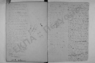 Συνεδρίαση: 8 Απριλίου 1848