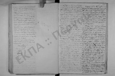 Συνεδρίαση: 22 Ιανουαρίου 1850