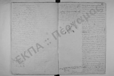 Συνεδρίαση: 12 Μαρτίου 1850