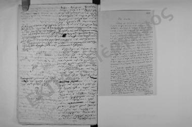 Συνεδρίαση: 29 Δεκεμβρίου 1850