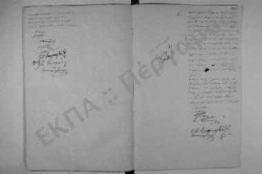 Συνεδρίαση: 27 Ιανουαρίου 1851