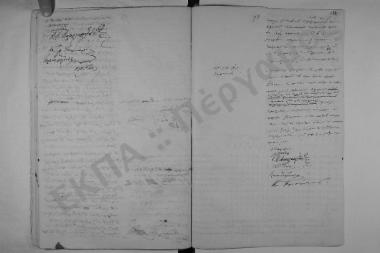 Συνεδρίαση: 16 Φεβρουαρίου 1851