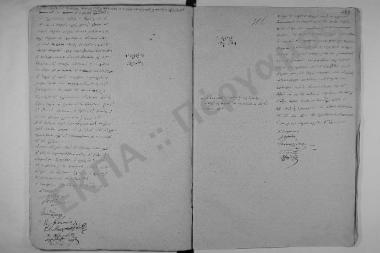 Συνεδρίαση: 4 Απριλίου 1851