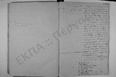 Συνεδρίαση: 18 Ιουνίου 1851