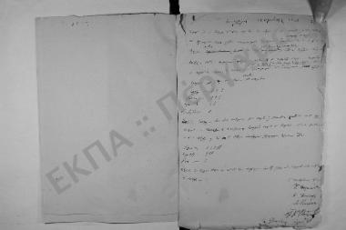 Συνεδρίαση: 3 Ιουλίου 1843