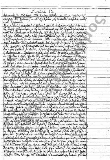 Συνεδρίαση 13η: 17 Νοεμβρίου 1927