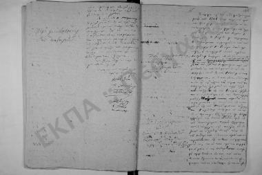 Συνεδρίαση: 23 Φεβρουαρίου 1846