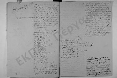 Συνεδρίαση: 13 Ιουλίου 1848